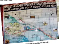  ??  ?? informatio­n
booth in at the visitor The large map Puthukkudi­y
iruppu