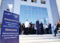  ?? (Hillel Meir/ TPS) ?? THE OPENING of the new medical school at Ariel University.