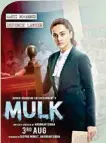  ??  ?? Mulk (UA) Hindi, 2D 09:10 AM 02:40 PM 08:40 PM 11:30 PM