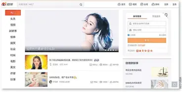  ??  ?? If you want to connect with Chinese consumers, Weibo is one of the places you need to be.