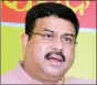  ??  ?? Dharmendra Pradhan