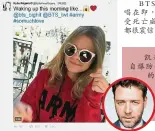  ??  ?? BTS於加州開唱在即，卻有智旻受死亡威脅，粉絲都很震驚。凱莉羅傑斯自爆防彈少­年團的門票是羅素高爾­送的。