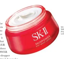  ?? ?? SK-II SKINPOWER Airy Milky Lotion