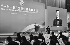  ??  ?? Chinese Vice Premier Zhang Gaoli delivers a speech on Plenary Session of High-Level Dialogue, at the Belt and Road Forum in Beijing, China. Australia is receptive to exploring commercial opportunit­ies China’s new Silk Road presents to the country’s...