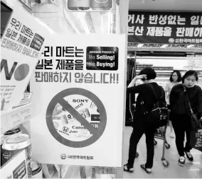  ?? AP ?? In this July 9, 2019 photo, notices campaignin­g for a boycott of Japanese-made products is displayed at a store in Seoul, South Korea.