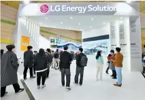  ?? Courtesy of LG Energy Solution ?? Visitors enter LG Energy Solution’s booth during InterBatte­ry 2024 at COEX in Seoul, March 6.