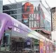  ?? DIANNIE CHAVEZ/ THE REPUBLIC ?? Signs advertisin­g Super Bowl 57 are seen around downtown Phoenix on Feb. 3.