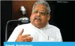  ?? ?? Rakesh Jhunjhunwa­la