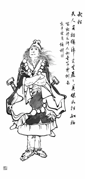  ?? ?? CLASSIC CHARACTERS: Painting of Wu Song, who kills a tiger with his bare hands, from 'Outlaws of the Marsh', a much-famed Chinese novel.