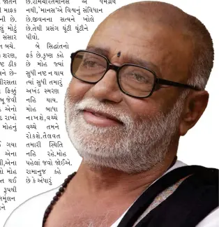  ?? ?? બેે
તમનેે ર ો ક શે . તૈૈલવત
કહે