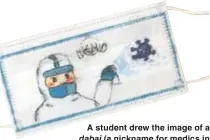  ?? ?? A student drew the image of a dabai (a nickname for medics in protective suits) on a face mask.