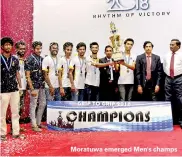  ??  ?? Moratuwa emerged Men's champs