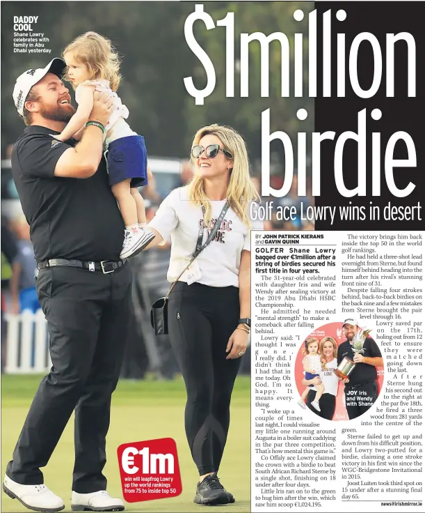  ??  ?? DADDY COOL Shane Lowry celebrates with family in Abu Dhabi yesterday