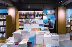  ?? —AFP ?? HONG KONG: In this picture taken on June 6, 2018, customers browse books at JP Books, which after a recent investigat­ion by local channel RTHK was found to be indirectly owned by China’s liaison office, along with more than half the city’s bookshops.