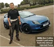  ??  ?? 2015: Ben Collins couldn’t pull away from the nitrousinj­ected Puma