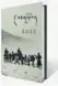  ??  ?? Exile: Photo Journal 19591989 Price on request, 155pp; Compiled and edited by Lobsang Gyatso Sither Tibet Documentat­ion and National Geographic Society, 2017