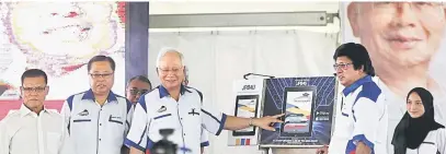  ?? — Gambar Bernama ?? SIMBOLIK PERASMIAN: Najib (tengah) melancarka­n aplikasi atas talian Jelajah Pendidikan Bumiputera di Bera, semalam. Turut hadir Menteri Besar Pahang Datuk Seri Adnan Yaakob (kiri), Menteri Kemajuan Luar Bandar dan Wilayah Datuk Seri Ismail Sabri Yaakob (dua kiri) dan Pengerusi Jawatankua­sa Induk Jelajah Pendidikan Bumiputera Prof Emeritus Tan Sri Sahol Hamid Abu Bakar (dua kanan).