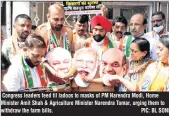  ??  ?? Congress leaders feed til ladoos to masks of PM Narendra Modi, Home Minister Amit Shah & Agricultur­e Minister Narendra Tomar, urging them to withdraw the farm bills. PIC: BL SONI