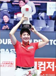  ?? SRUONG PHEAVY FB ?? Billiards player Sruong Pheavy wins the LPBA title for the 7th time in South Korea on February 11.