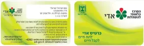  ?? (Supplied) ?? THE NEW ADI card is aimed at encouragin­g modern- and ultra-Orthodox Jews to donate their organs in the case of death.