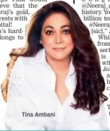  ??  ?? Tina Ambani