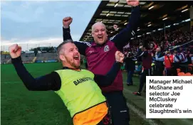  ??  ?? Manager Michael McShane and selector Joe McCluskey celebrate Slaughtnei­l’s win