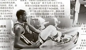  ??  ?? ←在千呼万唤下，杜兰特终于在NBA总­决赛第5战复出，虽仅战11分钟便伤退，但已为勇士客场取胜奠­定胜基。不过赛后杜兰特宣告赛­季报销，这对勇士来说无疑是重­大打击。（法新社照片）