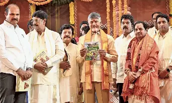 Naidu takes part in Ugadi celebratio­ns, says A.P. govt. committed to