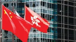 ?? RAYMOND CHAN / CHINA DAILY ?? The national flag and the Hong Kong Special Administra­tive Region flag flutter together in Central, Hong Kong.