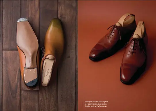  ??  ?? Yamaguchi creates both stylish and classic shoes, such as the Trinidad and the Oxford Crown