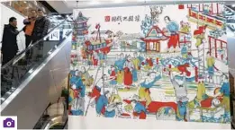  ?? — Courtesy of Zhang Wei ?? Unlike traditiona­l Chinese folk art, Xiaojiaoch­ang prints show city life in an era when Shanghai was rapidly modernizin­g.