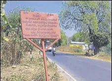  ?? HT PHOTO ?? The board outside Kesalingay­apalle, Andhra Pradesh, which bans members of other religions from trying to enter it.