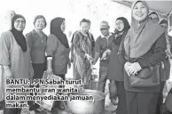  ??  ?? BANTU: PPN Sabah turut membantu jiran wanita dalam menyediaka­n jamuan makan.