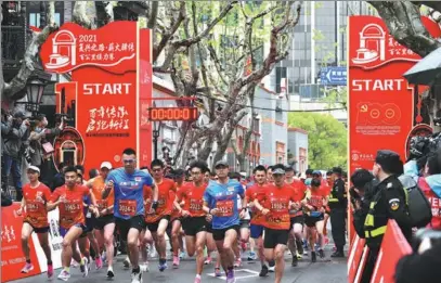  ?? PROVIDED TO CHINA DAILY ?? Runners in Shanghai set off on a themed long-distance relay race staged as part of the celebratio­ns to mark the 100-year anniversar­y of the foundation of the Communist Party of China.