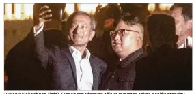  ?? CHRIS MCGRATH / GETTY IMAGES ?? Vivian Balakrishn­an (left), Singapore’s foreign affairs minister, takes a selfie Monday with North Korean leader Kim Jong Un on the Jubilee Bridge.