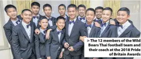  ??  ?? The 12 members of the Wild Boars Thai football team and their coach at the 2018 Prideof Britain Awards