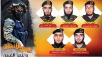  ??  ?? FIVE OF THE 12 terrorists who died in last week’s tunnel explosion are lionized on a jihadist Twitter account.