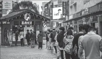  ?? ZHENG XIAOGUANG / FOR CHINA DAILY ?? Consumers queue up for beverages outside a milk tea shop in Changsha, capital of Hunan province, on Feb 25.