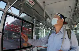  ?? ?? 疫情期間，新北公車「運將大哥」皆完成疫苗施打，配合市府防疫措施每 小時或每趟次消毒 次，配戴口罩並加強場站清­潔，讓市民對搭乘2 1公共運輸有信心。
