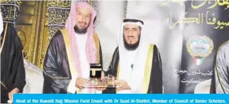  ??  ?? Head of the Kuwaiti Hajj Mission Farid Emadi with Dr Saad Al-Shathri, Member of Council of Senior Scholars, Advisor to the Saudi Royal Court.