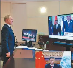  ?? CAPTURA DE PANTALLA ?? LÍDERES. De Rusia y China en la conferenci­a de ayer.