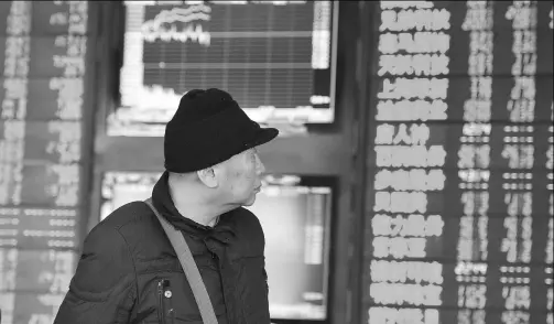  ?? QI WEN / FOR CHINA DAILY ?? An investor checks stock prices at a securities brokerage in Fuyang, Anhui province, on Thursday.