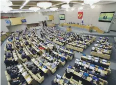  ?? Фото с сайта www.duma.gov.ru ?? К законопрое­кту о публичной власти новые депутаты приступят с ноября.