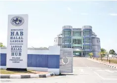  ??  ?? The RM86 million Labuan Halal Hub Complex which was allegedly not built according to specificat­ions.