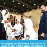  ?? ?? His Highness the Crown Prince Sheikh Mishal AlAhmad Al-Jaber Al-Sabah speaks with members of the Kuwait Disabled Sport Club.