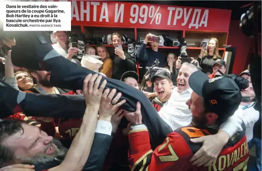  ?? PHOTO AGENCE TASS ?? Dans le vestiaire des vainqueurs de la coupe Gagarine, Bob Hartley a eu droit à la bascule orchestrée par Ilya Kovalchuk.