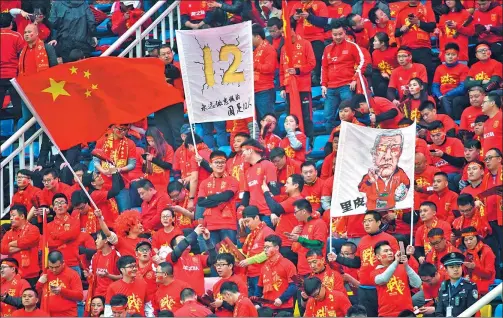  ?? XINHUA ?? Fans get behind Team China during the country’s morale-boosting 1-0 World Cup qualifying win over South Korea in Changsha, Hunan province, on March 23.