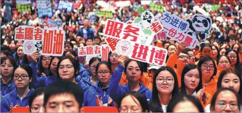  ?? LIU YING / XINHUA ?? More than 5,000 volunteers prepare to take part in the China Internatio­nal Import Expo in Shanghai, one of the major flagship events to be held in the country this year, attracting an estimated 300,000 visitors from around the world.