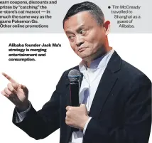  ??  ?? Alibaba founder Jack Ma’s strategy is merging entertainm­ent and consumptio­n.