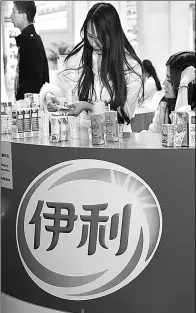  ?? JIN RONG / FOR CHINA DAILY ?? An Inner Mongolia Yili Industrial Group Co Ltd stand at an industry fair in Shanghai.